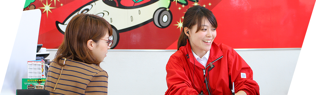 車検の流れ 車検のコバック港北インター店